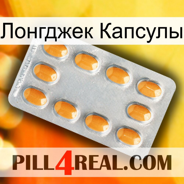 Лонгджек Капсулы cialis3.jpg